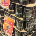 ابحث عن عمل معلم محمصه