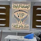 خطاط   لوحات   تسويق مبيعات   مطبوعات