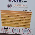 الرياض النسيم الشرقي