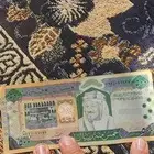 500 ريال سعودي قديم   بحالة ممتازة