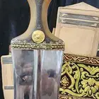 جنبيه زراف صنعاني
