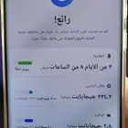 Samsung galaxy S23 Ultra