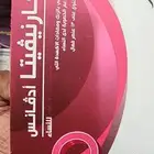 كارنيفيتا ادفانس