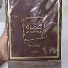 عطور خمره من لطافه العادي والقهوه الاصلي وبسعر الجمله