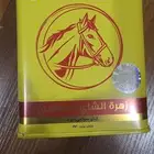 شاهي شاي راس الحصان ( زهرة الشاي )