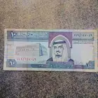 عمله قديمه تعود لي ايام حكم الملك فهد الله يرحمه فئه 10ريال