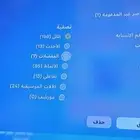 حساب فورتنايت و روكت ليق للبيع