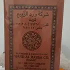 شاهي كلكتا 2025