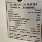 ثلاجه كبيره LG