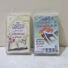 أشرطة كاسيت قرأن