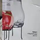 موزع عصير زجاجي مع القاعده جديد لم يستخدم سعه 8 لتر