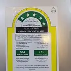 ثلاجة مستخدمة للبيع ال جي