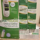 جهاز تحليل سكر مع ابر وشرابح