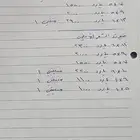 تصفية وعروض على بيوت الشعر