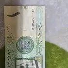 ريال العز