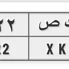 لوحة ر ك ص 5222