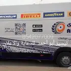 شارع الأمير محمد بن عبد الرحمن