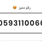 شريحه زين
