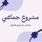مهام المواد مطويات