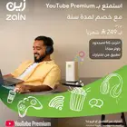 باقات 5g المنزليه