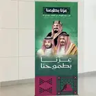 طباعة رول اب