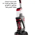 البيع مستعجل