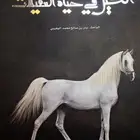كتاب مدعم بالصور