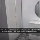 غرفة نوم نفرين