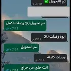 بيع رصيد موبايلي