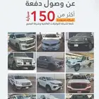 نيسان نافارا 2016