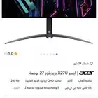 شاشة العاب oled 2k ايسر