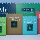 تجهيز ديكورات حفلات اليوم الوطني السعودي