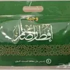 اكياس سحاب افطار صائم
