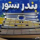 شبك جيب لكزس Lx 600 موديل 2022  2024