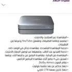 عرض رسيفر بي ان TV VIP مع باقة قمة (ULTIMATE)