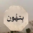 تذكره من الدمام الى ابهاء