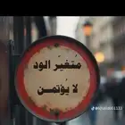 حساب ببجي للبيع