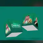طباعة عيد الوطني