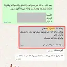 معاريض قوية جدا  جدا  بشهادة الجميع
