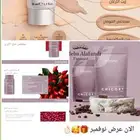 هدايا وخصم   مع كل باكج بديل ابر التخسيس