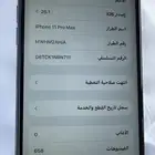 ايفون 11 بروماكس
