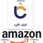 نشتري بطايق لايك كارد وسوا وامازون ودليل ستور ( 180 تقييم )