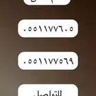 سداسي و خماسي ارقام مميزة ست اصفار 05000.000