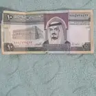 عملة قديمة 10