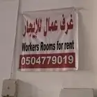 room for rent location zamain all matar tarik salamat