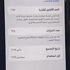 ايفون 15 بروماكس