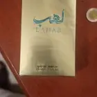هيرش لهب من العز للعود