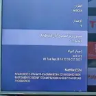 للبيع جهاز Xiaomi Mi Box أصلي