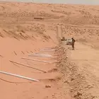 شبوك مزارع