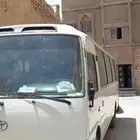 باص